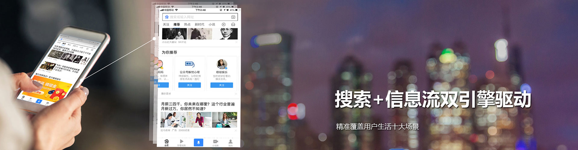 澄城sem托管