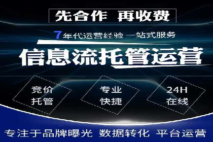 不同规模企业如何选择百度推广收费标准？看三个企业案例