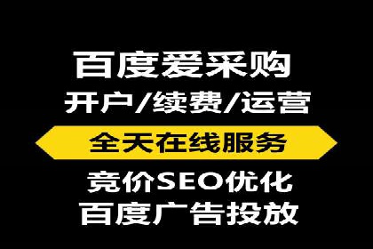 百度SEM代运营案例分析：如何打造爆款广告